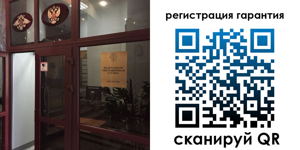 прописка поиск в Чудово