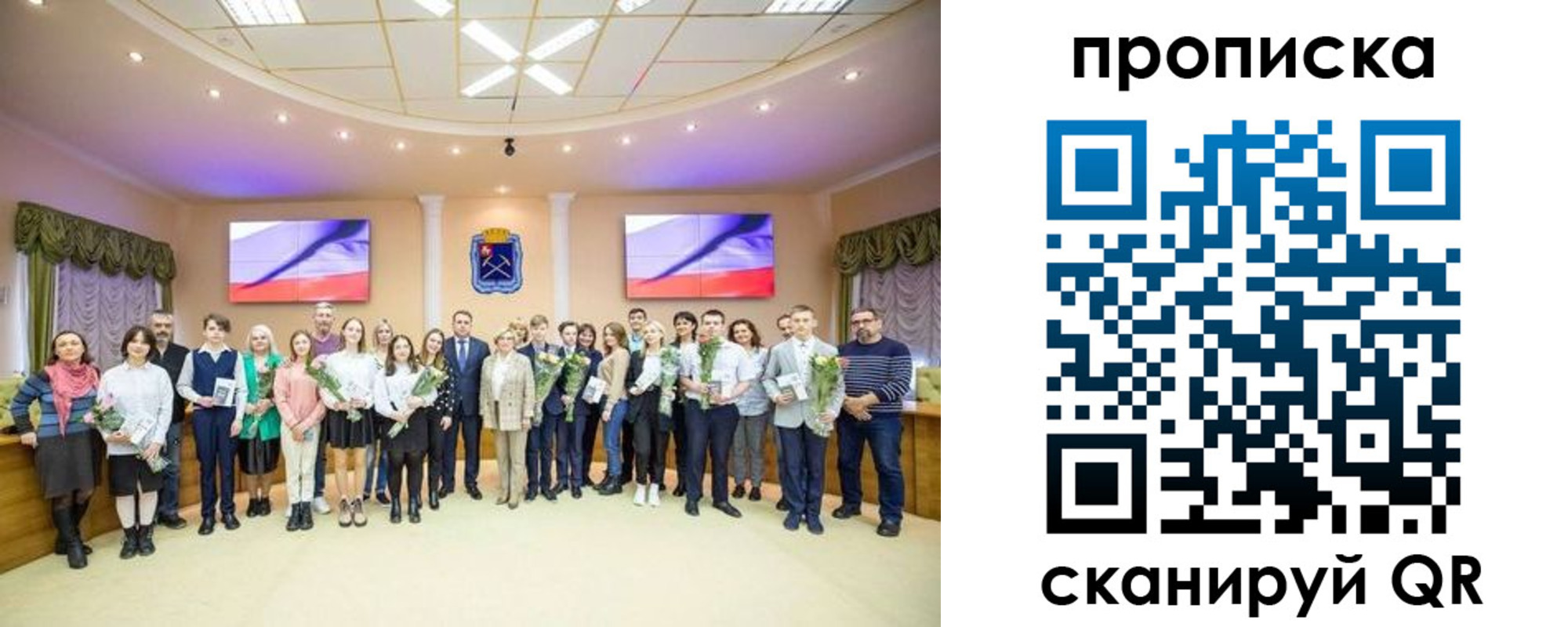 прописка регистрация в Чудово