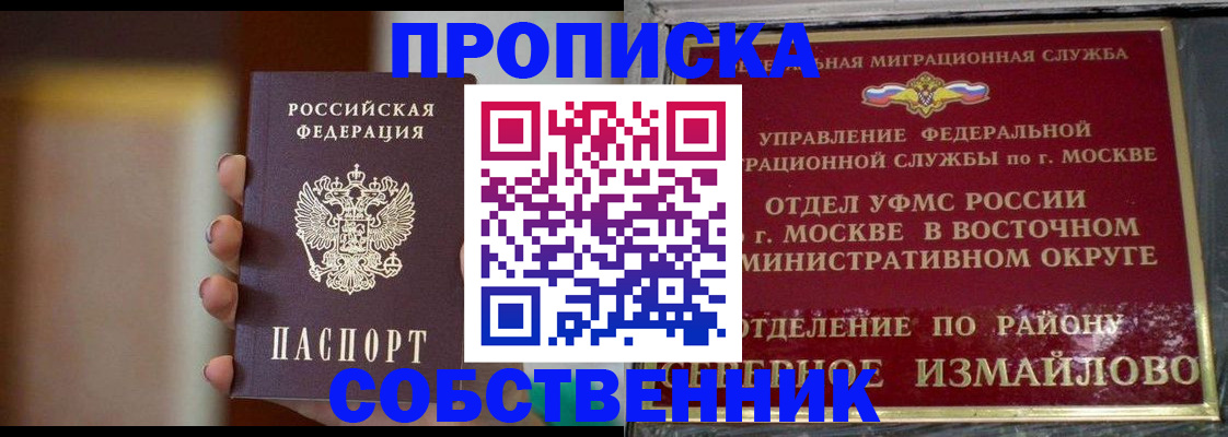 где прописаться в Чудово